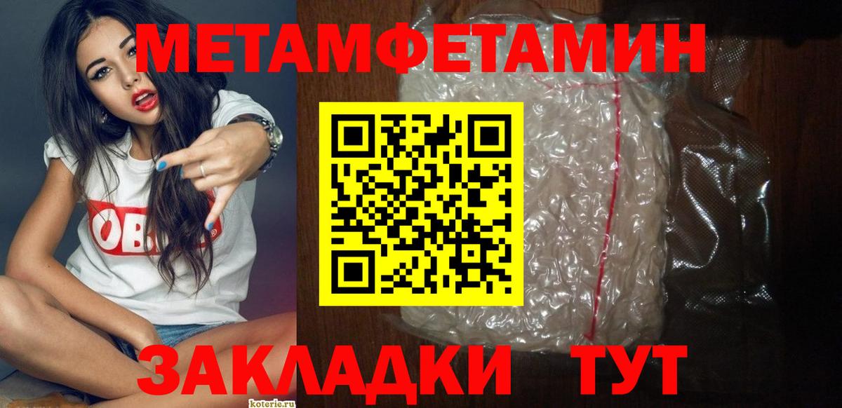 АМФЕТАМИН Premium Коркино