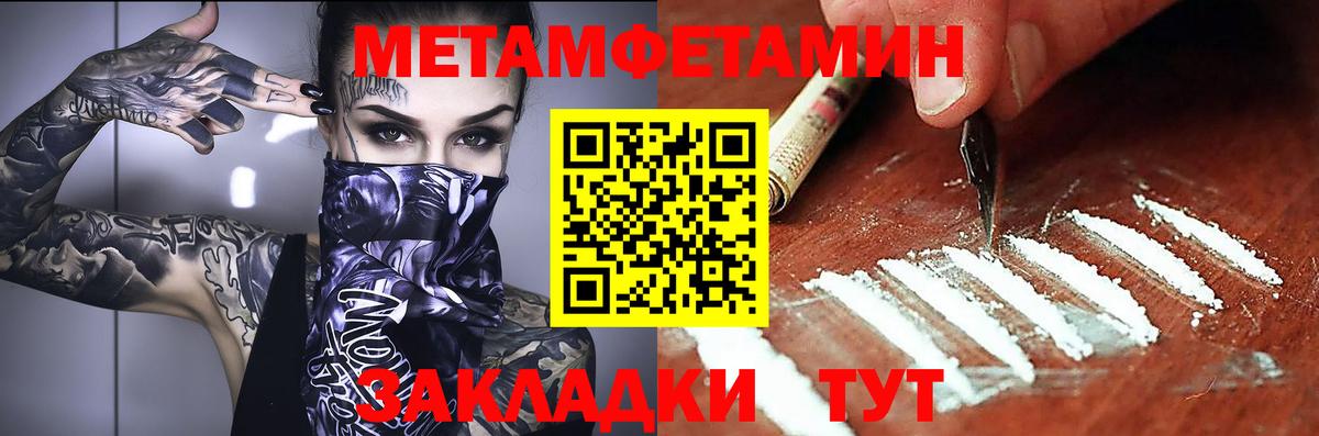 АМФЕТАМИН  Амфетамин 97%  Вход с VPN  Коркино 