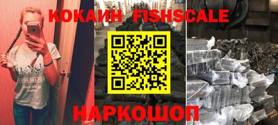 мяу мяу кристалл Комсомольск-на-Амуре