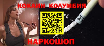 PSILOCYBIN Конаково