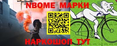PSILOCYBIN Конаково