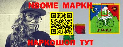 PSILOCYBIN Конаково
