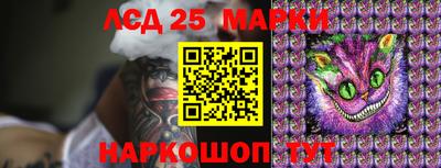 PSILOCYBIN Конаково