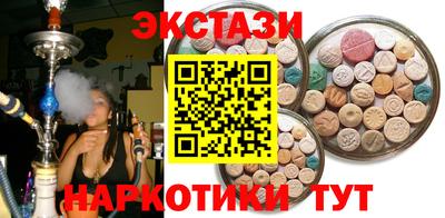 мяу мяу кристалл Комсомольск-на-Амуре