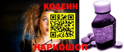 мяу мяу кристалл Комсомольск-на-Амуре