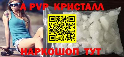 мефедрон мука Коммунар