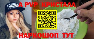 мефедрон мука Коммунар