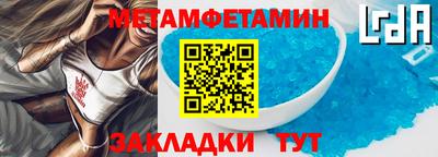мяу мяу кристалл Комсомольск-на-Амуре