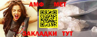 мяу мяу кристалл Комсомольск-на-Амуре
