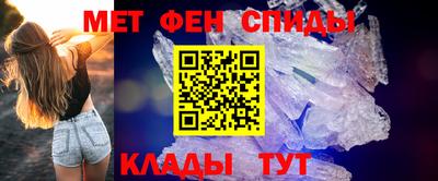 мефедрон мука Коммунар