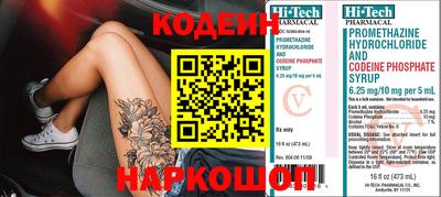 мефедрон мука Коммунар