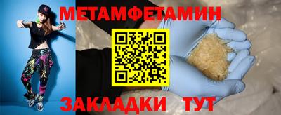 PSILOCYBIN Конаково