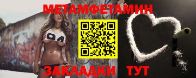мефедрон мука Коммунар
