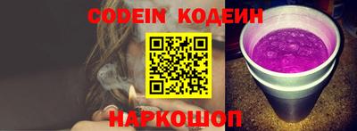 мяу мяу кристалл Комсомольск-на-Амуре