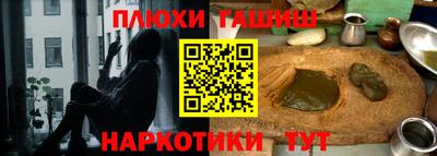 мяу мяу кристалл Комсомольск-на-Амуре