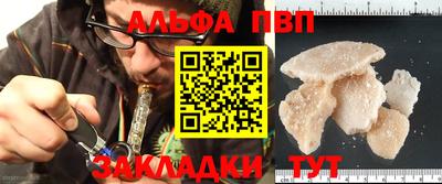 PSILOCYBIN Конаково