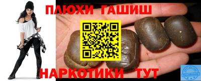 мяу мяу кристалл Комсомольск-на-Амуре