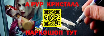 мефедрон мука Коммунар