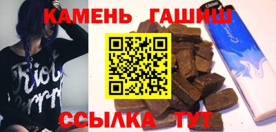 мяу мяу кристалл Комсомольск-на-Амуре