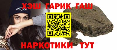 мяу мяу кристалл Комсомольск-на-Амуре