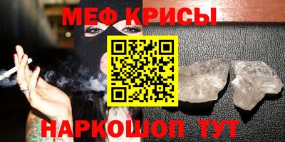 мефедрон мука Коммунар