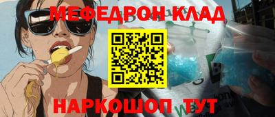 PSILOCYBIN Конаково