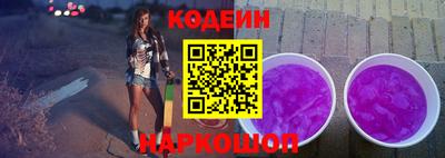 мяу мяу кристалл Комсомольск-на-Амуре