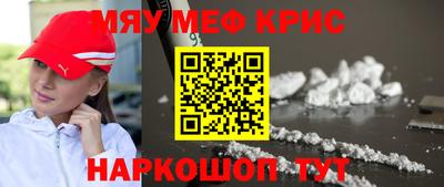 мефедрон мука Коммунар