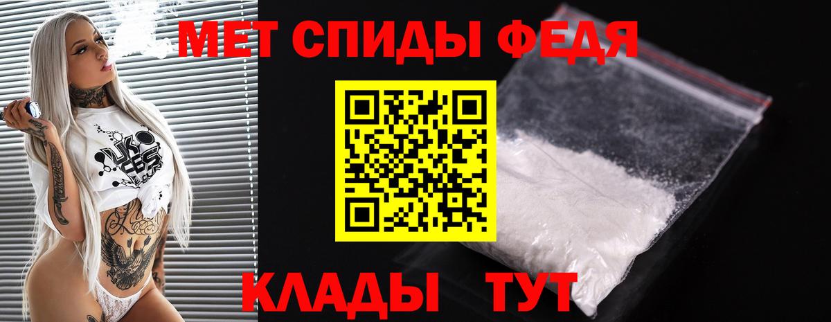 Коркино  Первитин Декстрометамфетамин 99.9%  Первитин Декстрометамфетамин 99.9%  Вход с VPN 