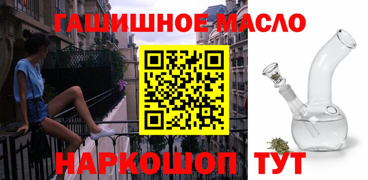 ТГК концентрат Коркино