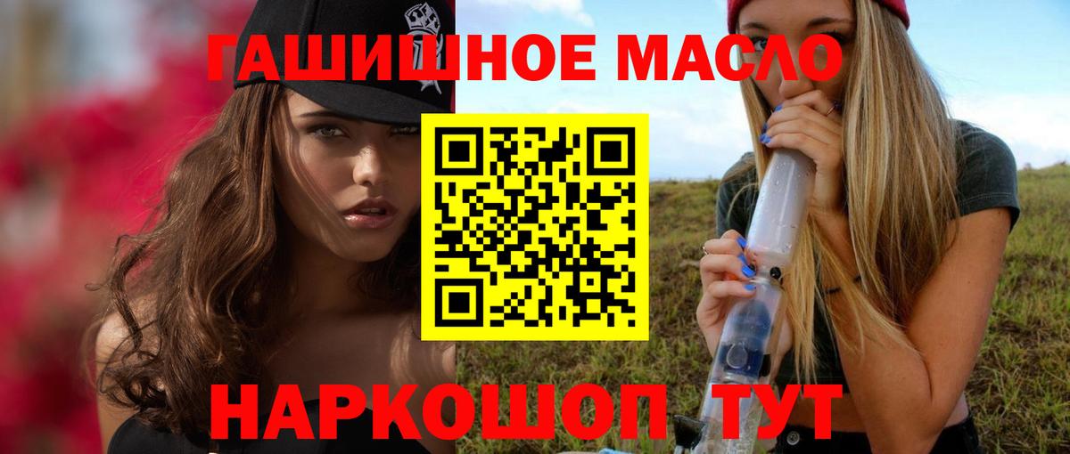 ТГК жижа  Вход с VPN  Коркино 