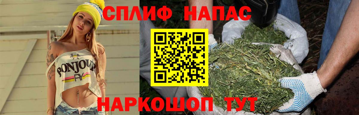 Конопля тримм Коркино